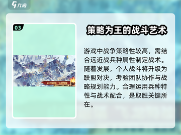 万龙觉醒🔥：超燃游戏类型大揭秘！截图4