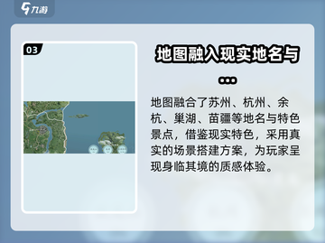 仙剑奇侠传世界地图🔥超大探索区域揭秘！截图4