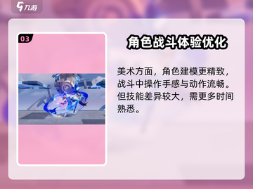 星之破晓🔥超燃评测，好玩到停不下来！截图4