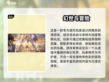 🔥2025年高热度网游推荐💥玩了就停不下来！截图4
