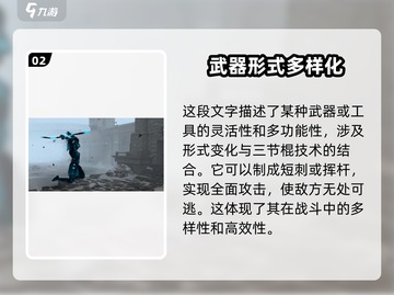 暗影格斗3棍子特技搭配🔥最强组合一击制胜！截图3