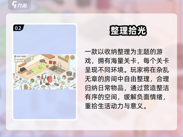🔥2025最火单机手游推荐！无网也能爽玩截图3