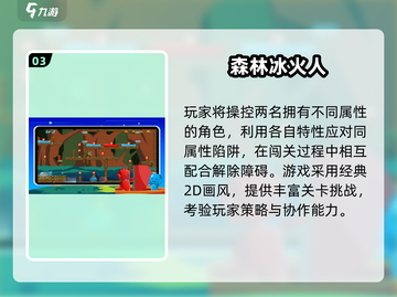 🔥情侣必玩！2025高人气互动游戏TOP榜🎮截图4