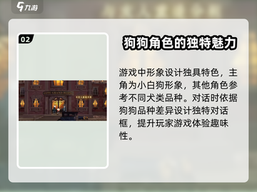 落日山丘🔥竖屏玩法超带感，游戏特色全揭秘！截图3