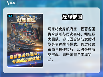 二战迷必看！🔥2025最耐玩战争卡牌游戏合集💥截图3