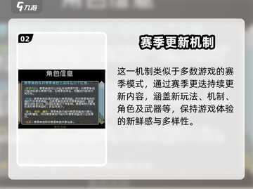 💥元气骑士前传赛季机制全解析！🎮截图3