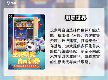 🔥类似地牢猎手5手游推荐！2025经典合集来袭💥🎮截图3