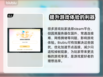 游戏启动闪退？这份解决指南让你畅玩无忧🎉🎮截图3
