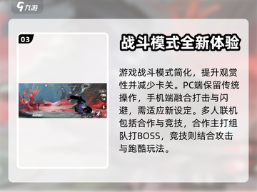 归龙潮三测预约时间⚡游戏迷必看！🔥截图4