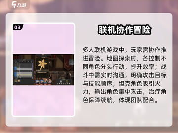 《为了吾王》3人联机🔥手机版全攻略🎮截图4