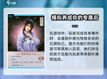 《古代有大事》公测时间🔥终于定了！🎉截图4