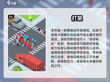🔥2025高人气打架游戏TOP榜💥🎮截图4