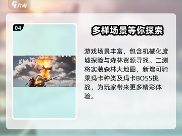 荒野起源🔥公测时间曝光，快来抢先体验！截图5