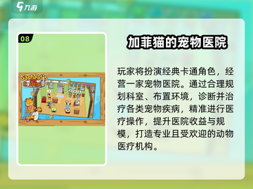 🔥2025离线手游TOP榜🎮无网也能嗨翻天！截图9