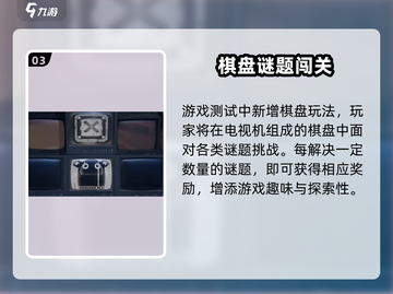 《绝区零测试资格🔥速抢！手慢无！》截图4
