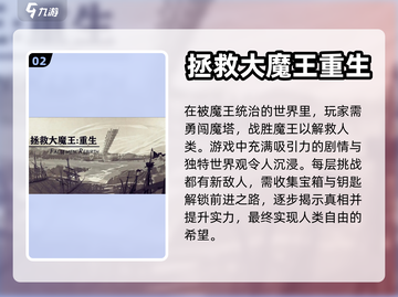 🔥2024超好玩回合制单机手游🔥截图3