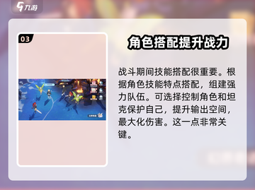 龙魂旅人埃及喵后🔥超强输出必练角色！截图4