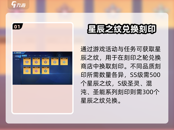 赛尔号巅峰之战🔥刻印之轮超强详解来啦！截图2