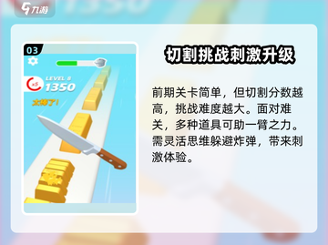 小李飞刀配置要求🔥手游党必看！低配也能玩小游戏🎉截图4