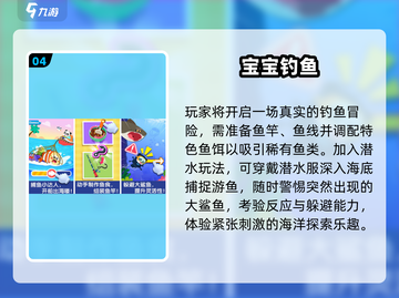 👶🔥2025最火三岁宝宝游戏TOP榜截图5