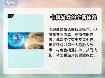 斗罗大陆：逆转时空⚡斗罗重燃🔥活动揭秘🎉截图3