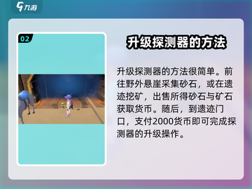 沙石镇时光🔥纤维布获取地点大揭秘！💡截图3