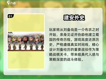 🔥2025耐玩大型单机手游TOP榜🎮截图2