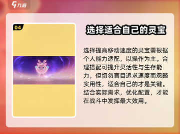 星之破晓：李白灵宝对决⭐，最强星魂战场秘籍！截图5