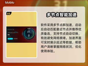 饥饿来了！游戏卡顿闪退？加速器链接⚡💥截图6