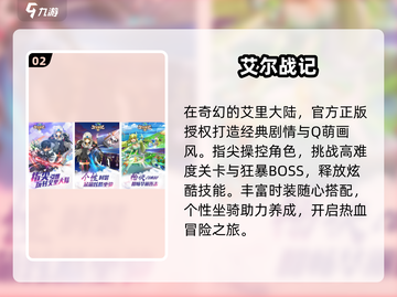 🔥2025最火韩系二次元手游💥截图3