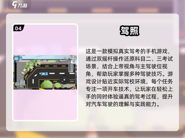 🔥2024必玩免费离线单机游戏大全🎉截图5