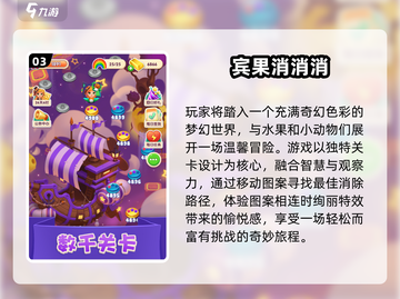 🔥2025超火儿童游戏TOP榜🎮亲子互动必备！截图4