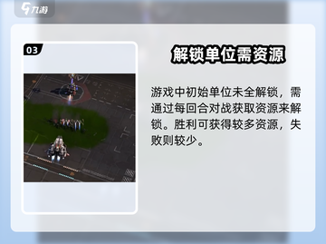 钢铁指挥官🔥公测时间曝光，快来抢先了解！截图4