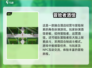 🔥2025最受欢迎酒店类游戏大盘点！🎮住进梦想中的酒店吧～截图6