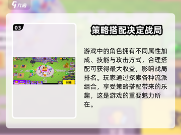 爆裂小队🔥不卡顿秘诀，加速器推荐来啦！截图4