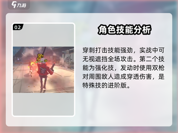 绝区零🔥比利文强度分析：超强角色不容错过！截图3