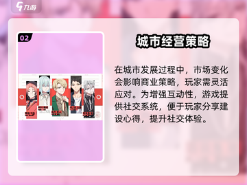 🎮18TRIP终于上线！全网疯抢中！截图3