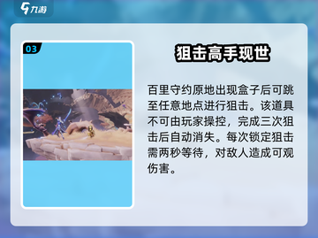 星之破晓🔥小队乱斗玩法超 fun！快来体验⚡截图4