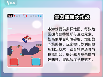 2025最🔥搞笑游戏合集🎉下载必玩！截图4