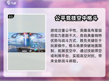🔥星之破晓大区维护啥意思？游戏玩家必看⚠截图4