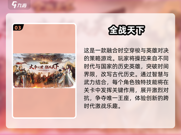 2025超🔥建造战争类游戏分享🎮截图4