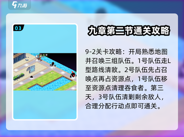 料理次元💥黎明之都🔥超强攻略详解！截图4