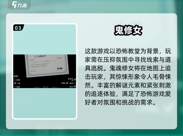 😱2024必玩！超有趣鬼魂游戏大揭秘🔥截图4