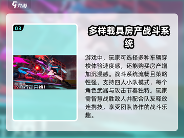 异环手游测试时间🔥重磅爆料❗截图4