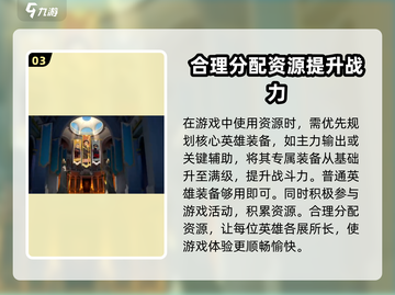 剑与远征2启程：瓜子竟是隐藏王牌💎助力超神截图4