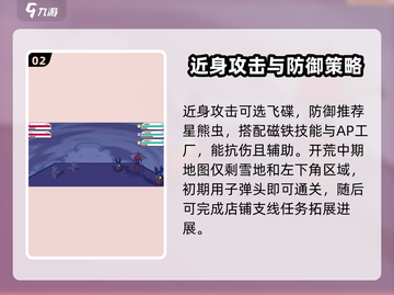 磁带妖怪最强阵容🔥《妖怪手表》必刷推荐！截图3