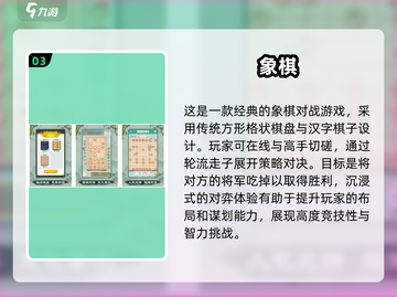 🔥养老院也能玩转手游！2025经典游戏排行榜✨截图4