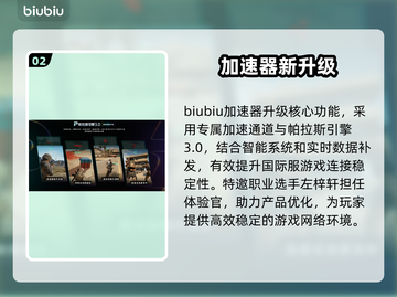 《天国拯救2》闪退卡顿？🎮速看解决神招截图3