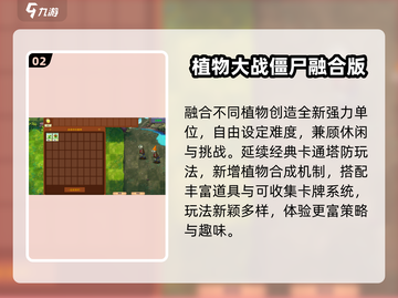 🔥2025最火塔防手游TOP榜🏆截图3