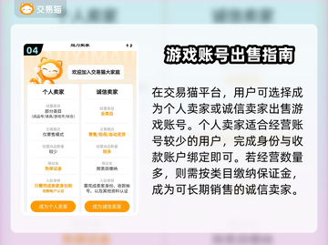 战舰联盟账号购买神器🎉安全交易平台推荐截图5